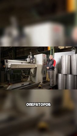 Автоматическая плазменная сварка продольных швов. ЧАСТЬ 4