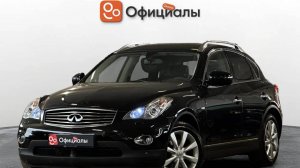 Infiniti EX I (J50), 2011