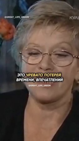 время