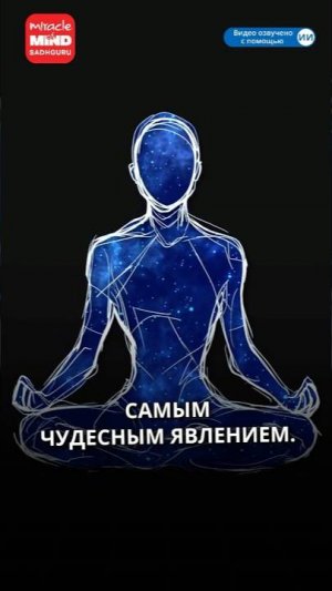 Когда ум — твой союзник