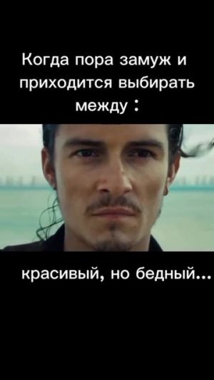 выберать между
