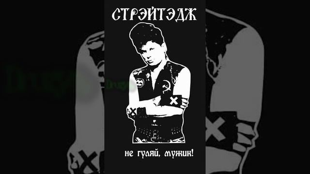 есть тут фанаты СЕКТОРА?