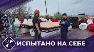 Испытано на себе: Изготовление плавсредств