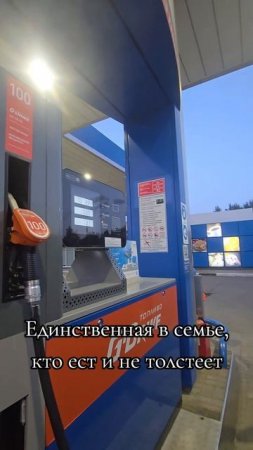 Нямка