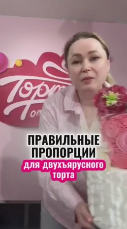 Делаешь крутые торты, а заказов нет? Лови мой бесплатный урок по продажам. Ставь ➕ и забирай‼
