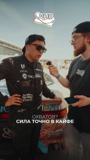 Выводим на чистую воду Tsunami Racing Ч. 2