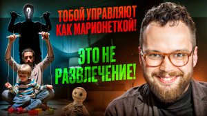 Влияние социальных сетей
