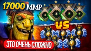17К ММР и 4 РЕКРУТА vs 5К ММР ИГРОКОВ 😱