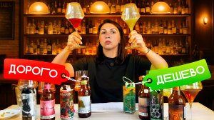 СТОИТ ЛИ ПЕРЕПЛАЧИВАТЬ ЗА ПИВО? 🤷🏻♀️🍺 Дешевый «крафт» ПРОТИВ дорогого | Panzer против Балтики