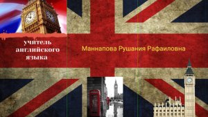 обучающее видео настоящее простое грамматическое время