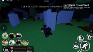 играю в форсакен апаю 4 мелстон