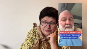 Зеля подписал себе приговор. Украина- страна наемник. #новости #украина #россия