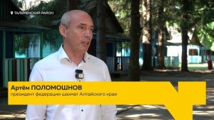 День с Толком 03.07.2025