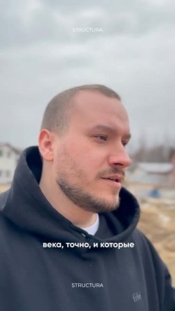 Построим дом без нервов!)вов)