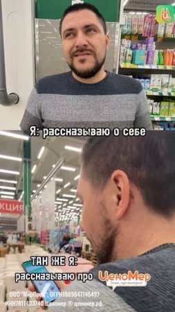 Личности