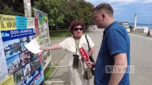 Абхазия. Туда и обратно.