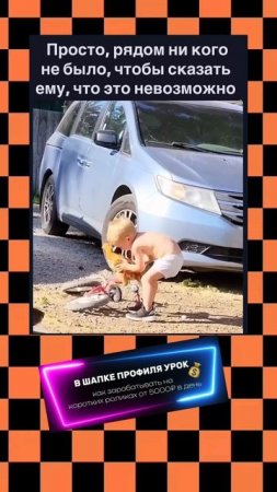 Это_не_возможно_до_тех_пор,_пока_ты_не_попробуешь_💯_#motivation