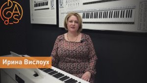 Вислоух Ирина, преподаватель по вокалу и фортепиано