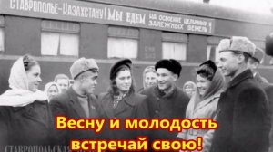 Едут Новосёлы- мелодия