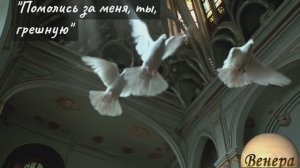 Нейро Музыка"Помолись за меня , ты, грешную" на стихи поэта В.Коряковцева#музыка#нейро#стихи