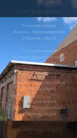 Поражение вражеского дрона-камикадзе Ан-196 «Лютый» во время атаки на Ижевск. Военный Осведомитель