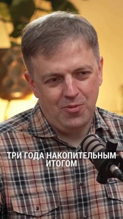 Что делать при потере доходности #бизнес #накопитьденьги #инвестиционныйопыт #пассивныйдоход #деньги
