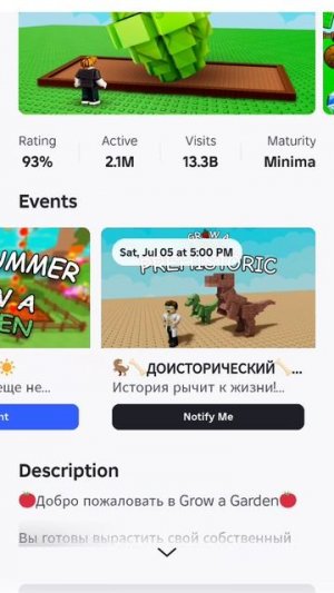 зто обновление выйдет в честь моего день рождения