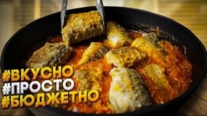 Сочная рыба ВСЕГДА! Делюсь секретом! Я не устаю готовить РЫБУ по этому рецепту! Вкусно и просто!