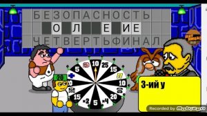поле чудес 1 й выпуск 04.07.2025