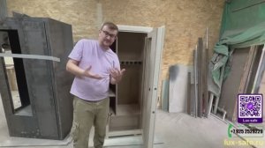 Оружейный сейф на 6 стволов в отделке