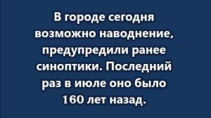 На Финском заливе шторм. В Петербурге закрыта дамба