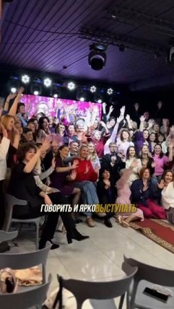 Ставь лайк