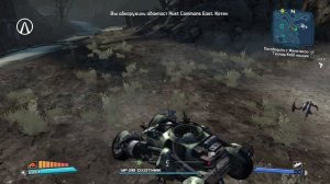 Borderlands - 32