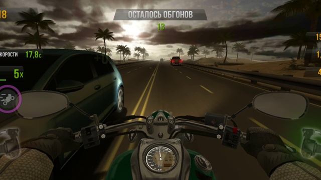 Traffic Rider #8