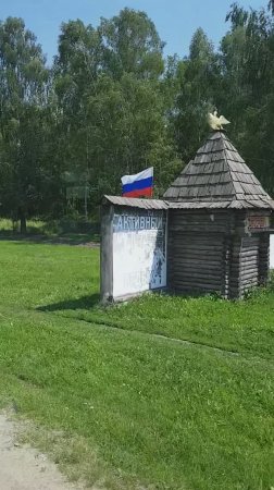 250704 Знаменский лесопарк Знаменская застава поклонный крест посёлок Знаменка знак город Орёл пос г