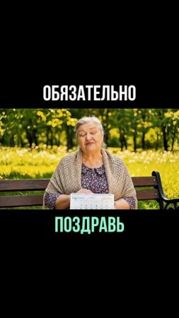 🛫Перешли Насте, Василисе, Алексею, Антону, Георгию, ведь у них сегодня именины🥳