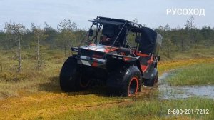 Отдых на вездеходе РУСОХОД 4х4