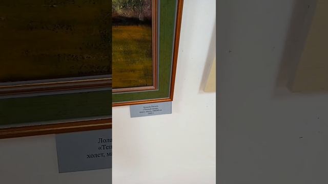 ХУД. ВЫСТАВКА "ВЛАДИКАВКАЗ ГЛАЗАМИ ХУДОЖНИКОВ"