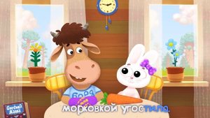 Бурёнка Даша Научимся считать | Песни про счет |Обучающие песни для детей