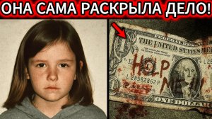 ПОХИТИТЕЛЬ В ШОКЕ: 11-летняя девочка РАЗВЕЛА похитителя, используя трюки из сериалов!