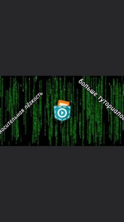 сравнение ccode и pocket code