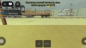 прохождение dead rails