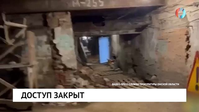 Доступ закрыт