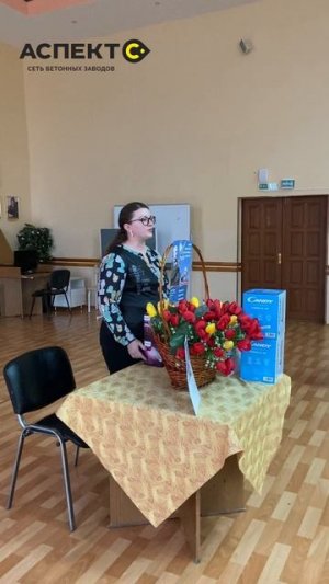 Благотворительная помощь