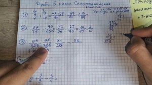 5 заданий как находится ОБЩИЙ знаменатель! 
Проверь - возможно ты это не знал
#математика #дроби