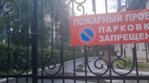 Прогулка по Перми ч.2