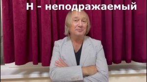 День рожденья Императора!