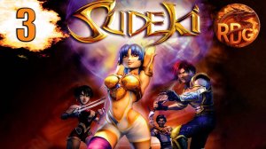 Sudeki Прохождение #3