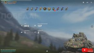 Tаnks Blitz Cruiser II МАСТЕР Elenabrave