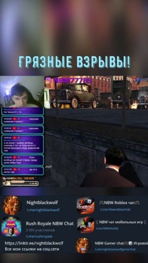 Mafia: The City of Lost Heaven! Грязный взрыв! #shorts #mafia #мафия #рек